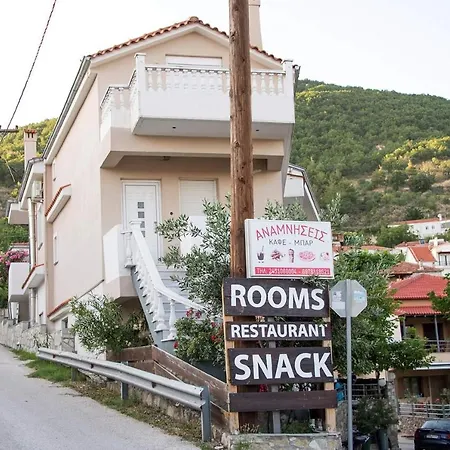 Apartman Mirmidones Anesis