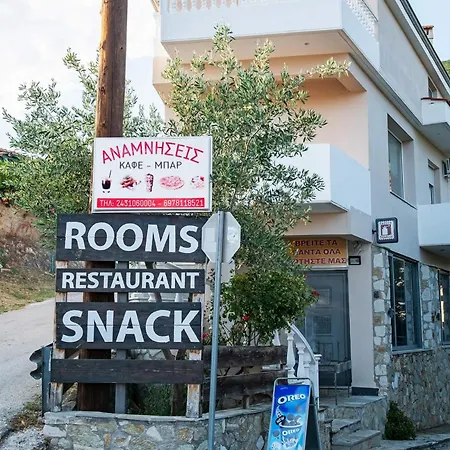 Appartement Mirmidones Anesis Agrelia